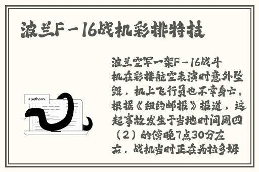 一分快三app推荐软件下载